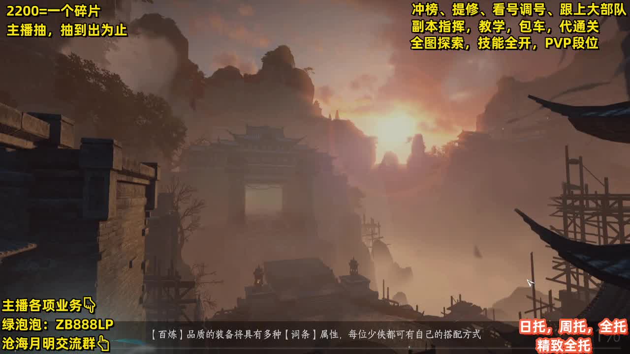 接包车舞阳，鄙视卡BU【G】的 第5段