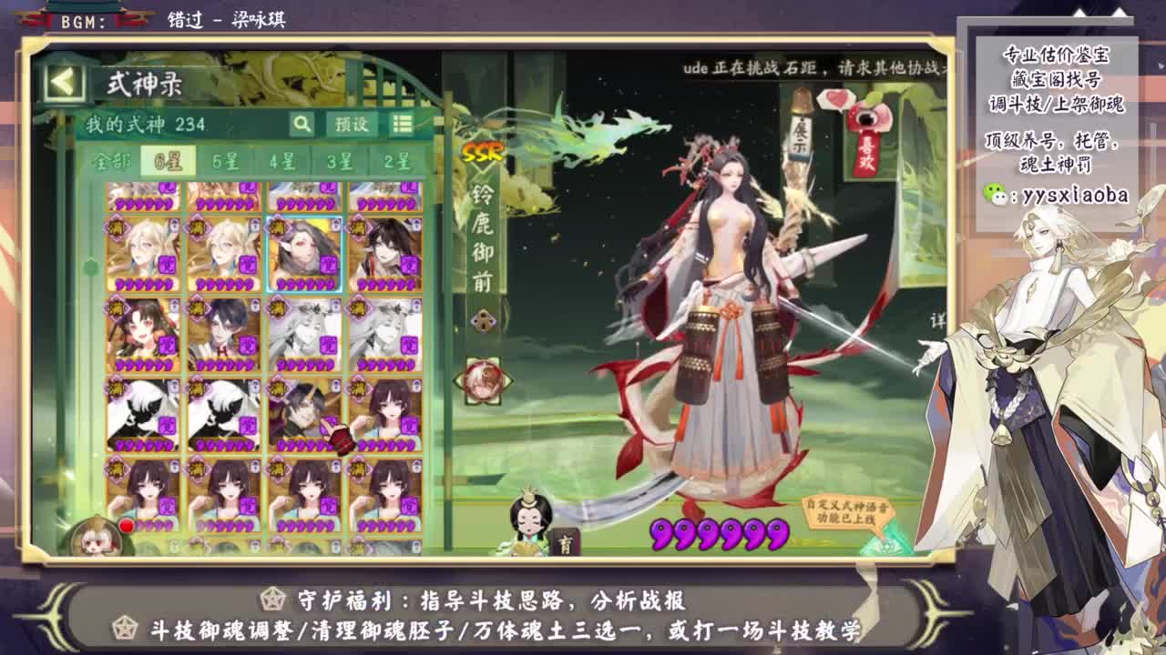 下周五倍挖土券？ 第1段