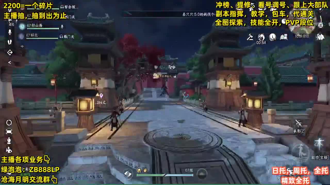 接包车舞阳，鄙视卡BU【G】的 第7段