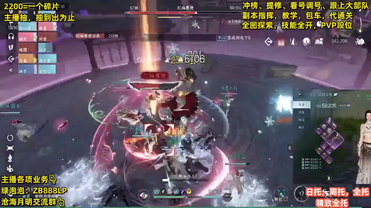 接包车舞阳，鄙视卡BU【G】的 第8段