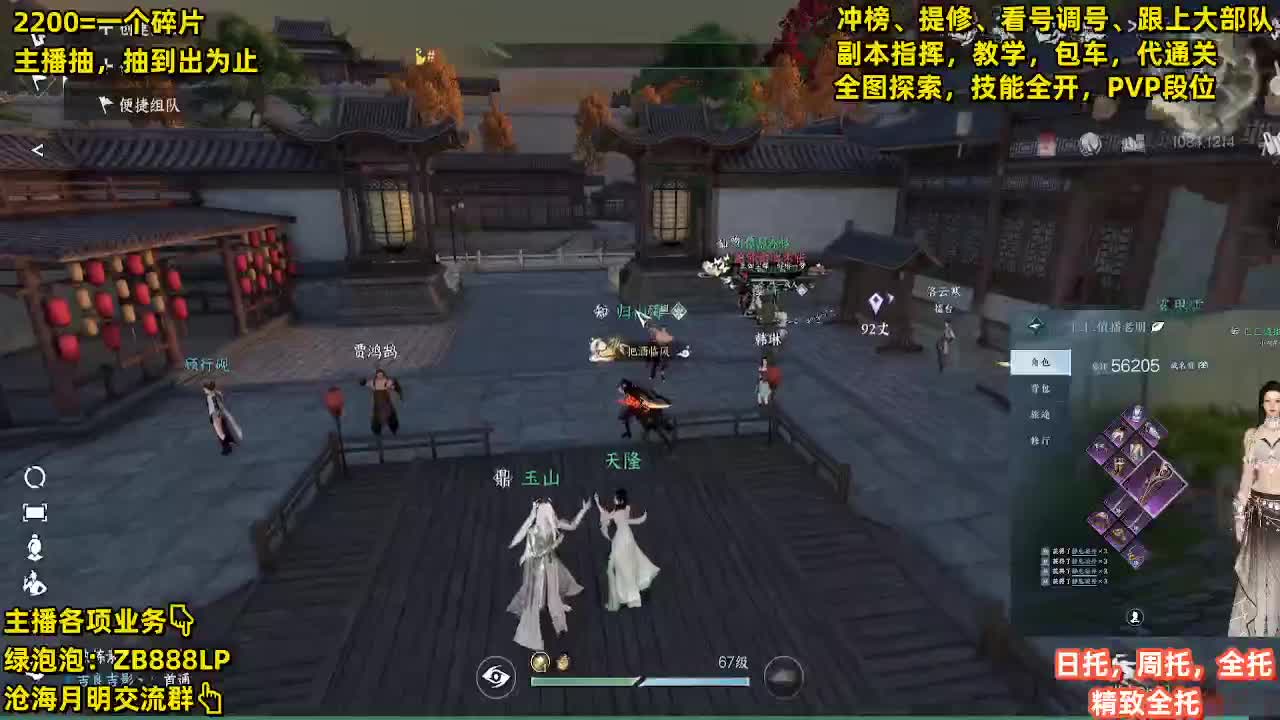 接包车舞阳，鄙视卡BU【G】的 第9段