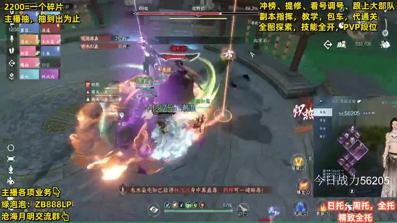 接包车舞阳，鄙视卡BU【G】的 第12段