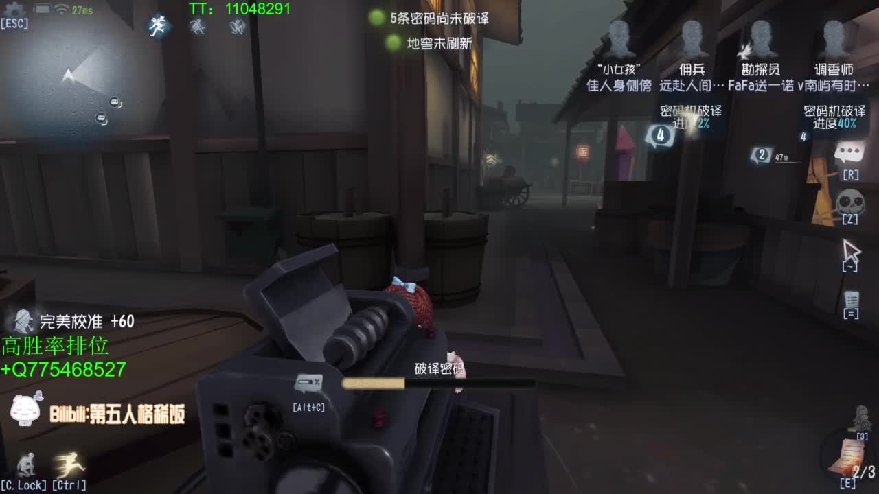 打打单子~ 第1段