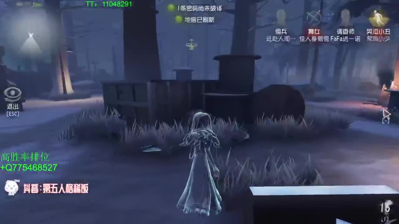 打打单子~ 第2段