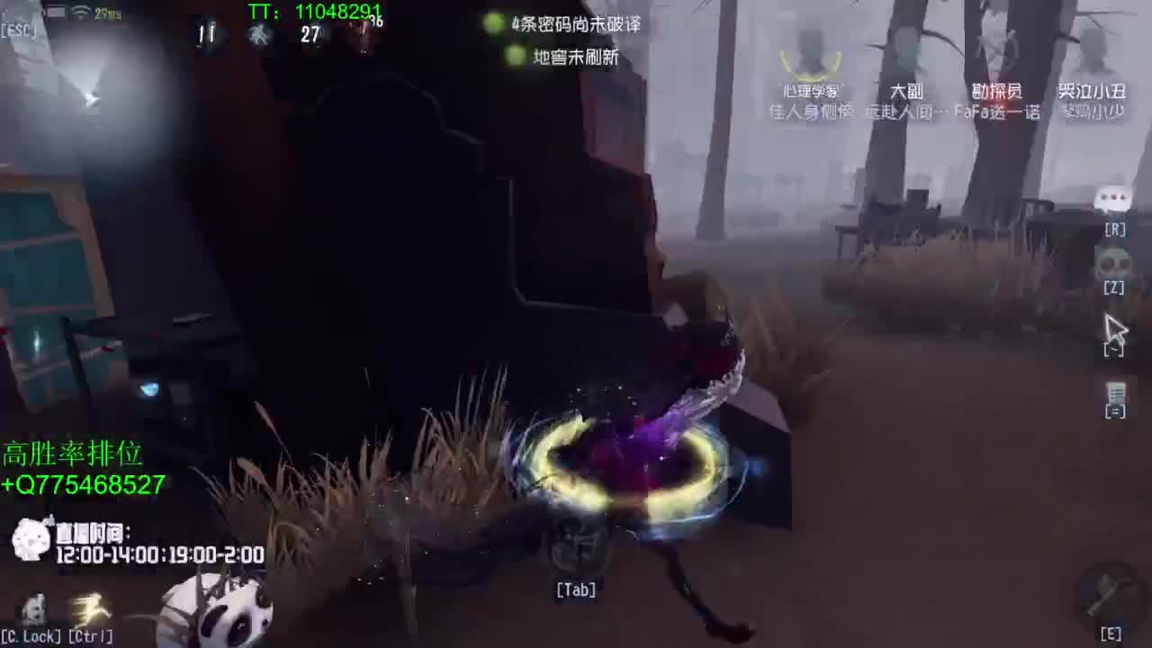 打打单子~ 第4段