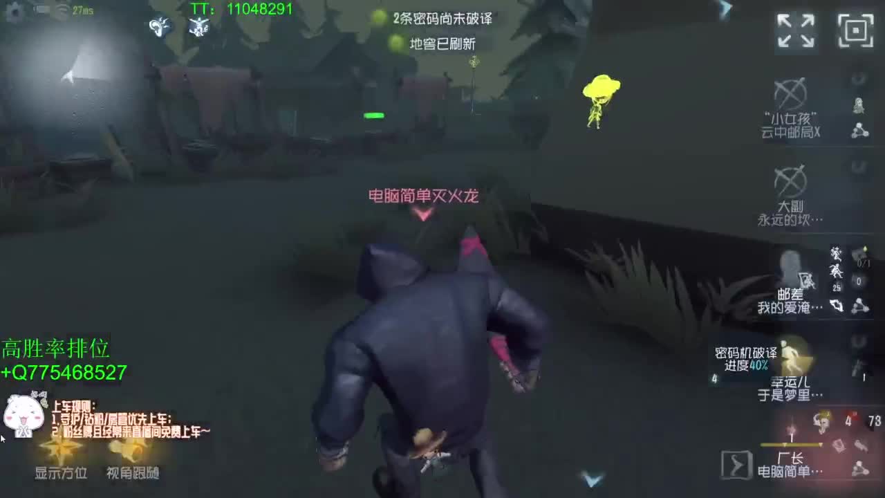 打打单子~ 第5段