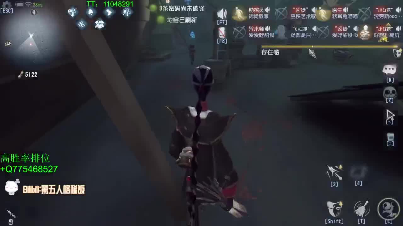 打打单子~ 第6段