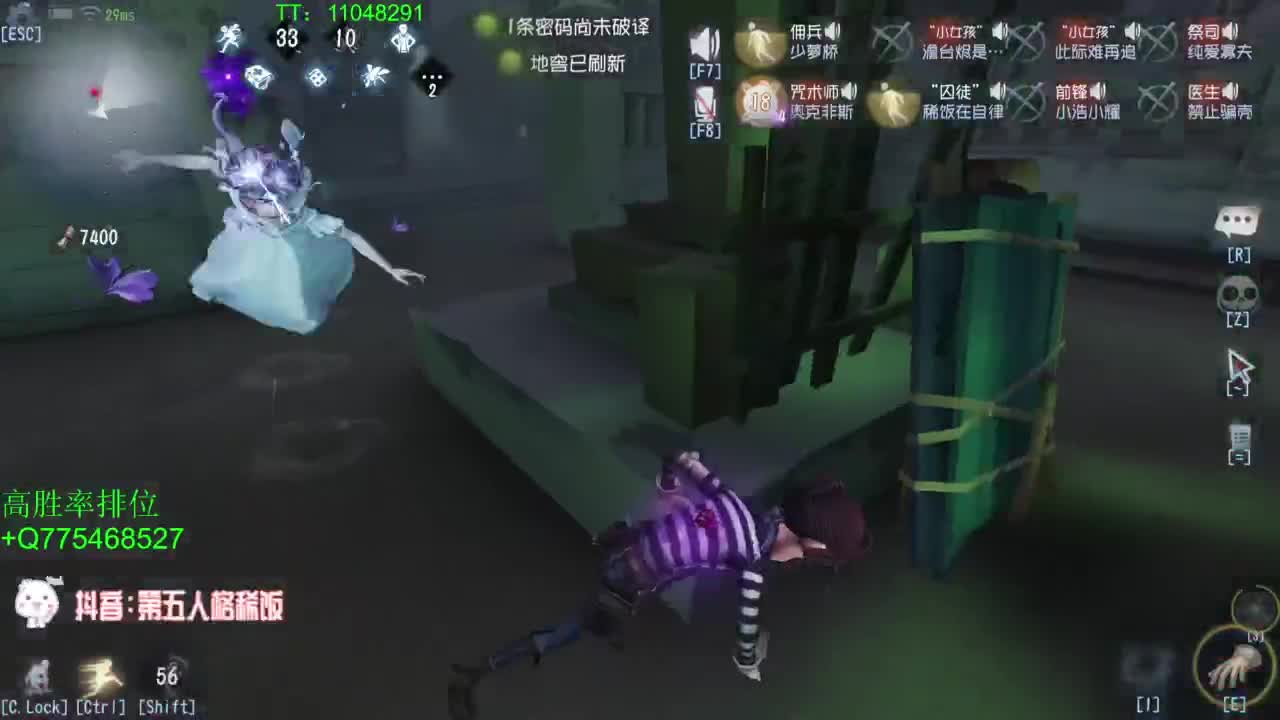 打打单子~ 第7段