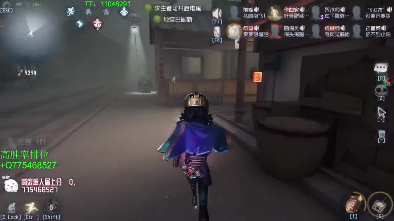 打打单子~ 第8段