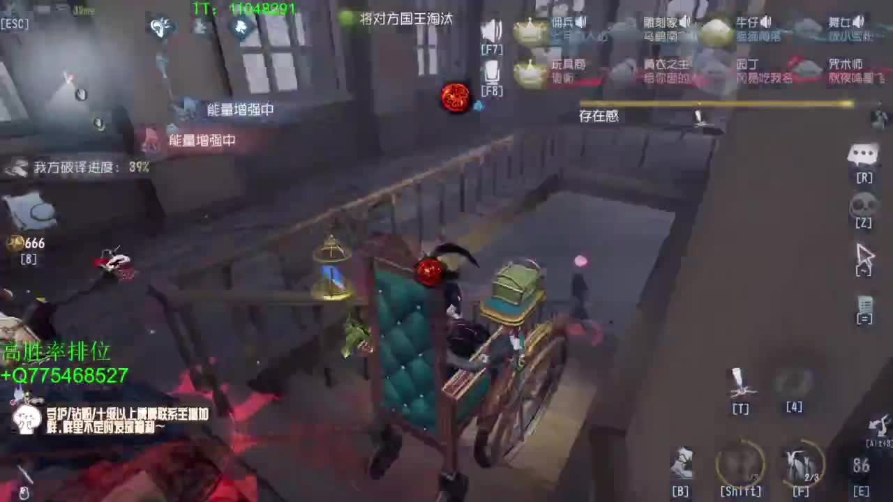 打打单子~ 第9段