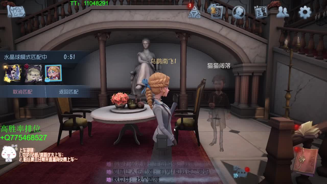 打打单子~ 第10段