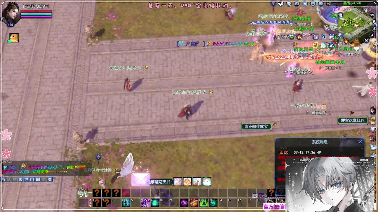 瑞虎帮战 第6段