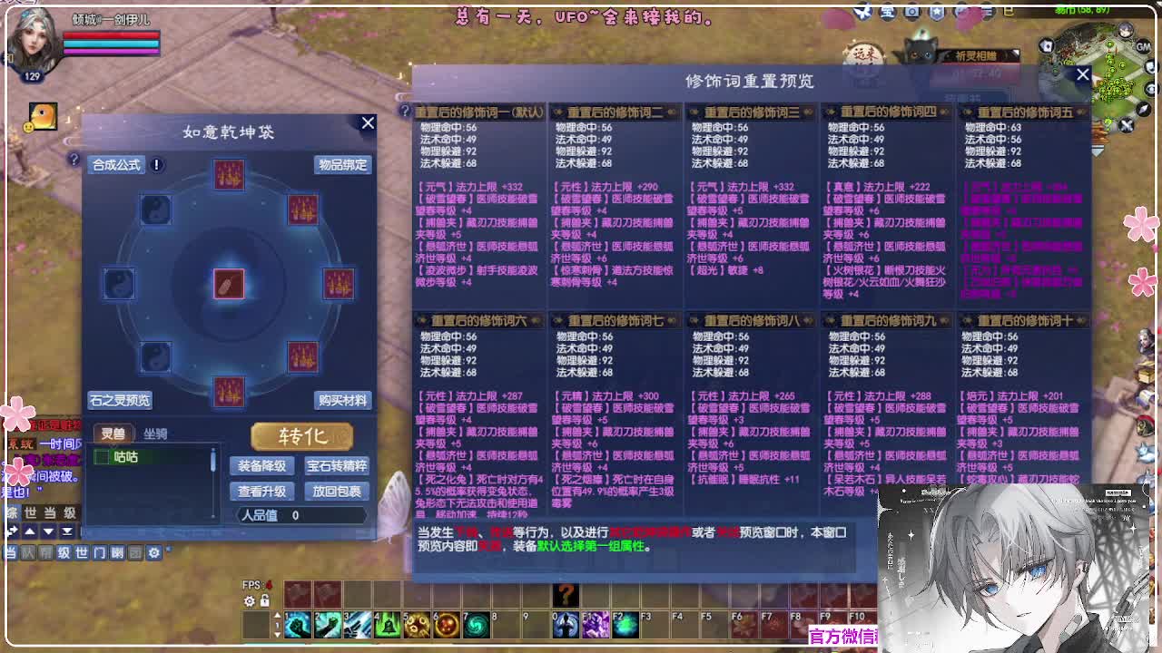 瑞虎帮战 第7段