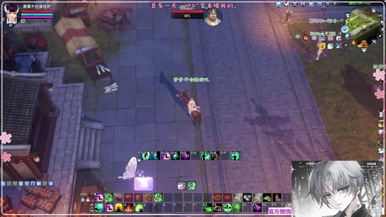 瑞虎帮战 第9段