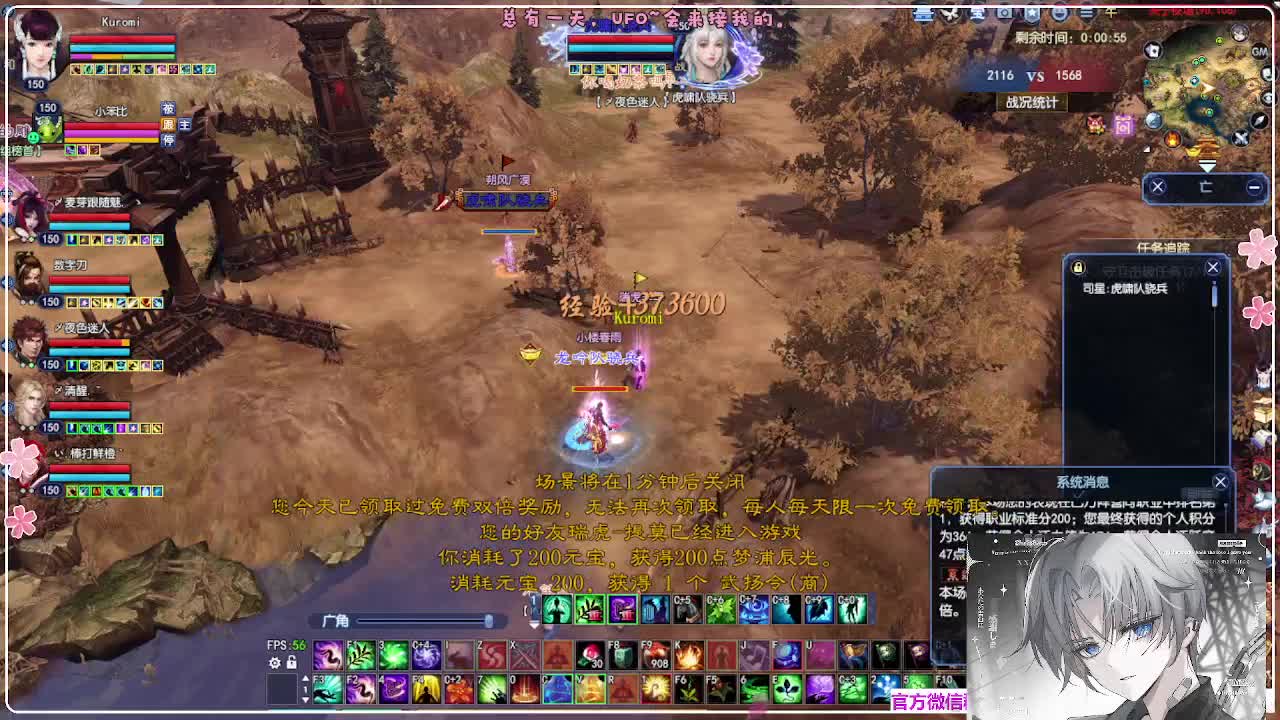 瑞虎帮战 第10段