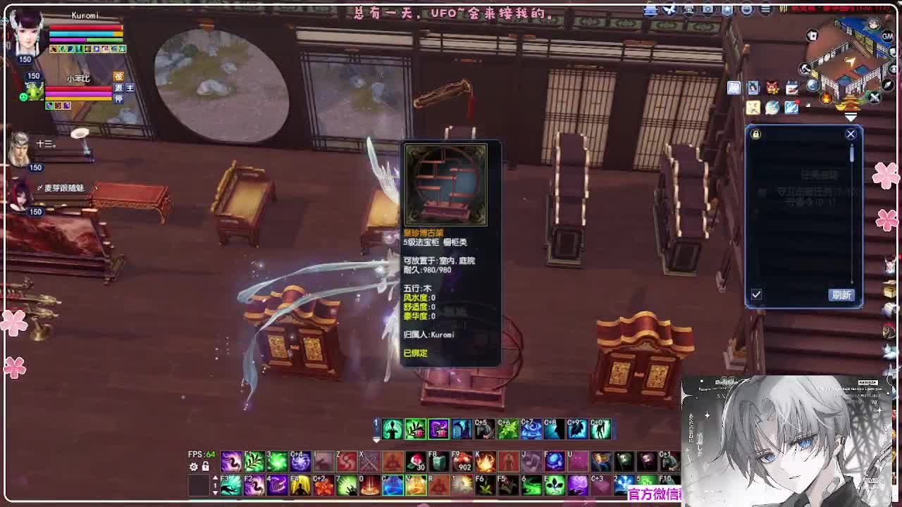 瑞虎帮战 第12段