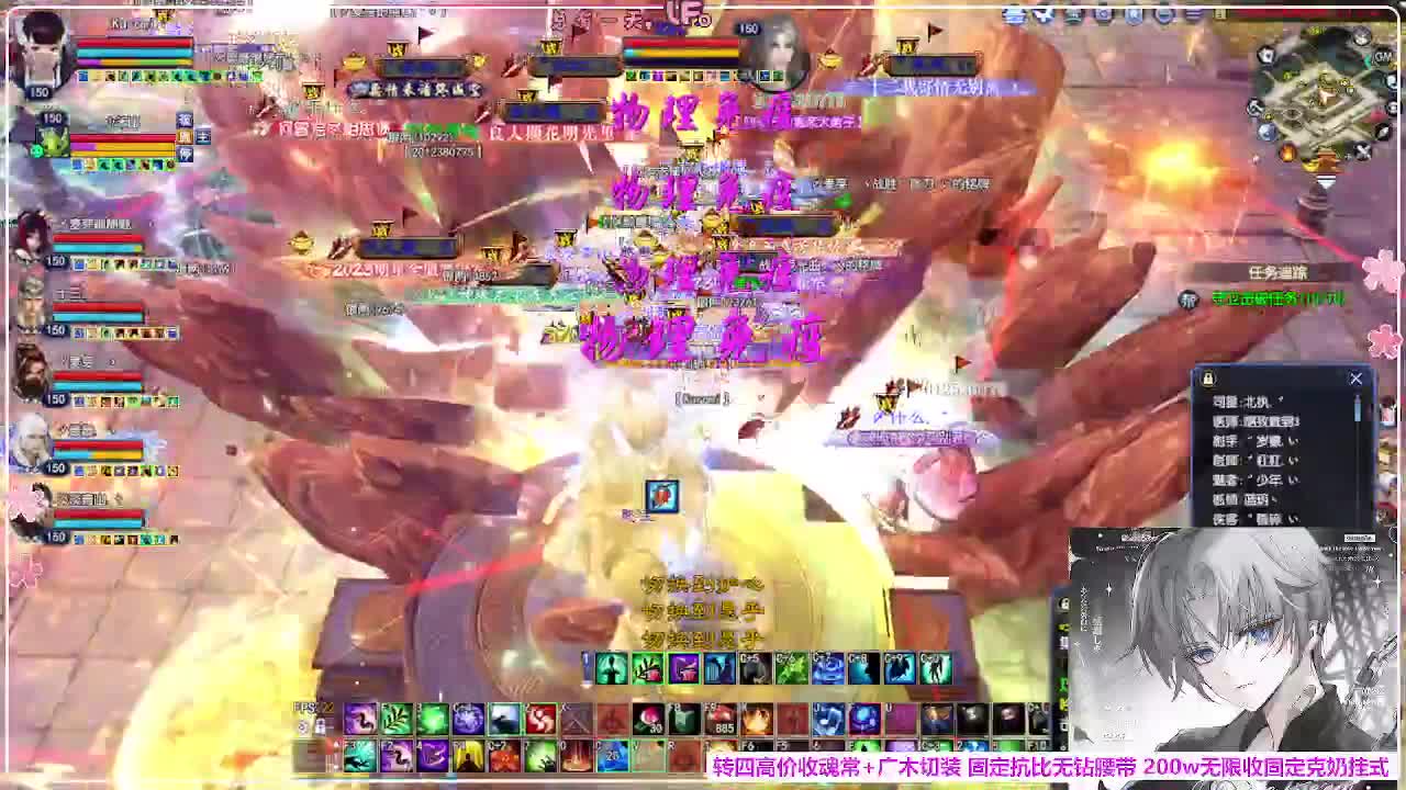 瑞虎帮战 第14段