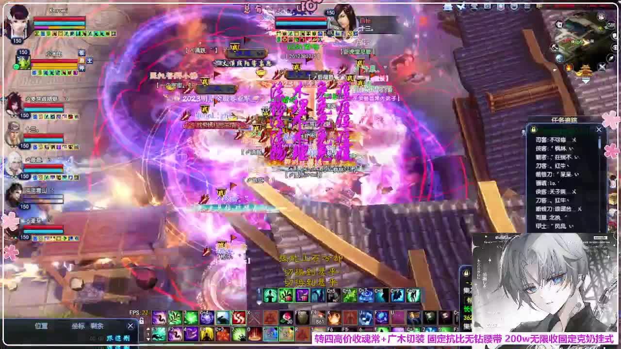 瑞虎帮战 第16段