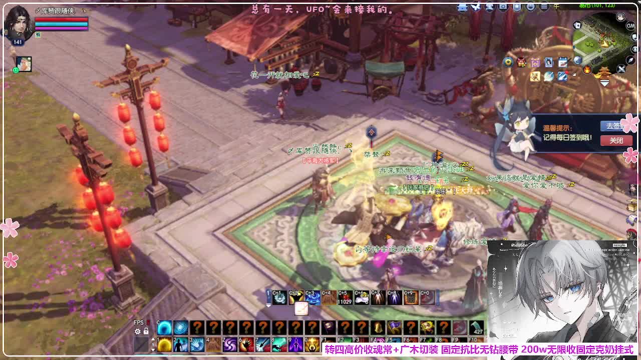 瑞虎帮战 第19段