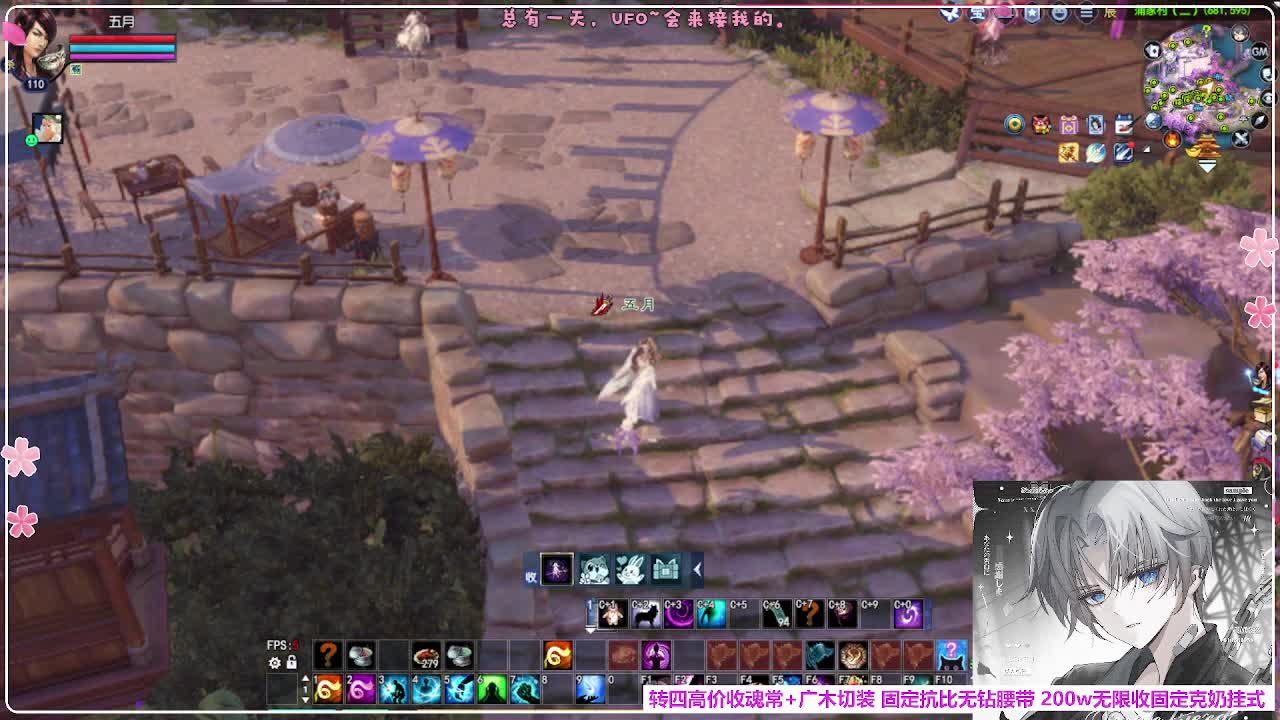 瑞虎帮战 第20段