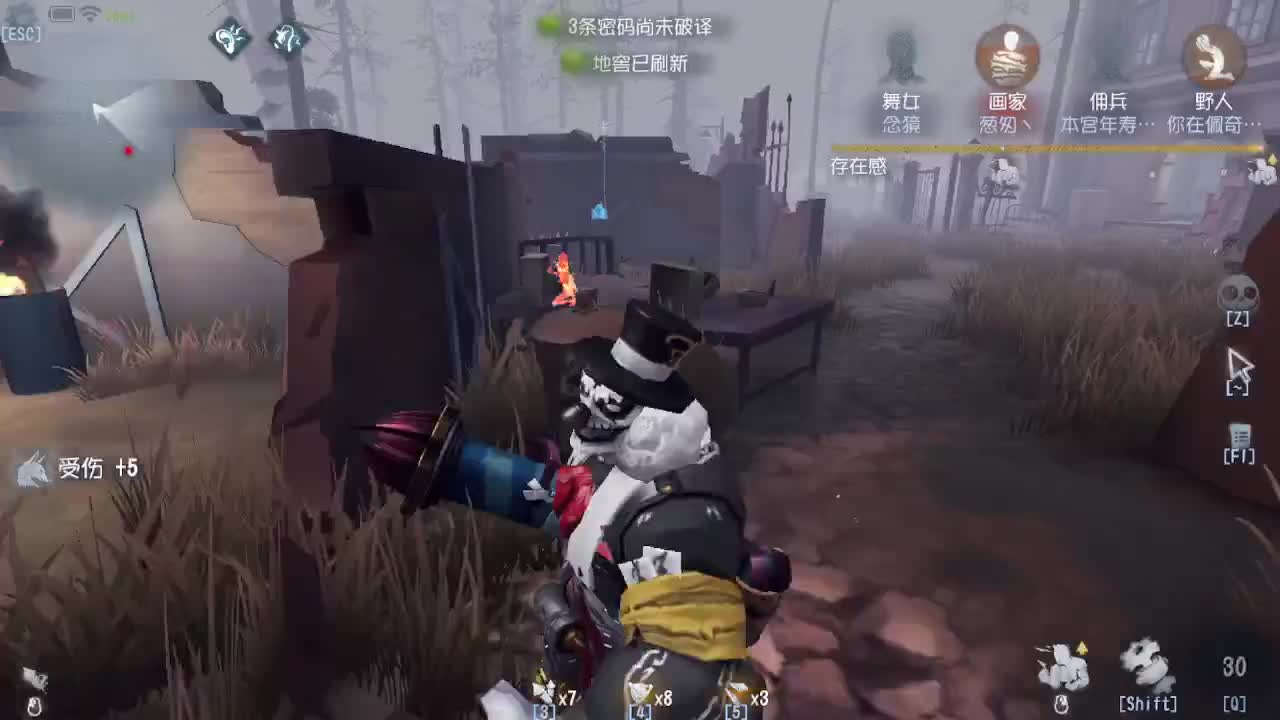 人屠双皇~ 第1段