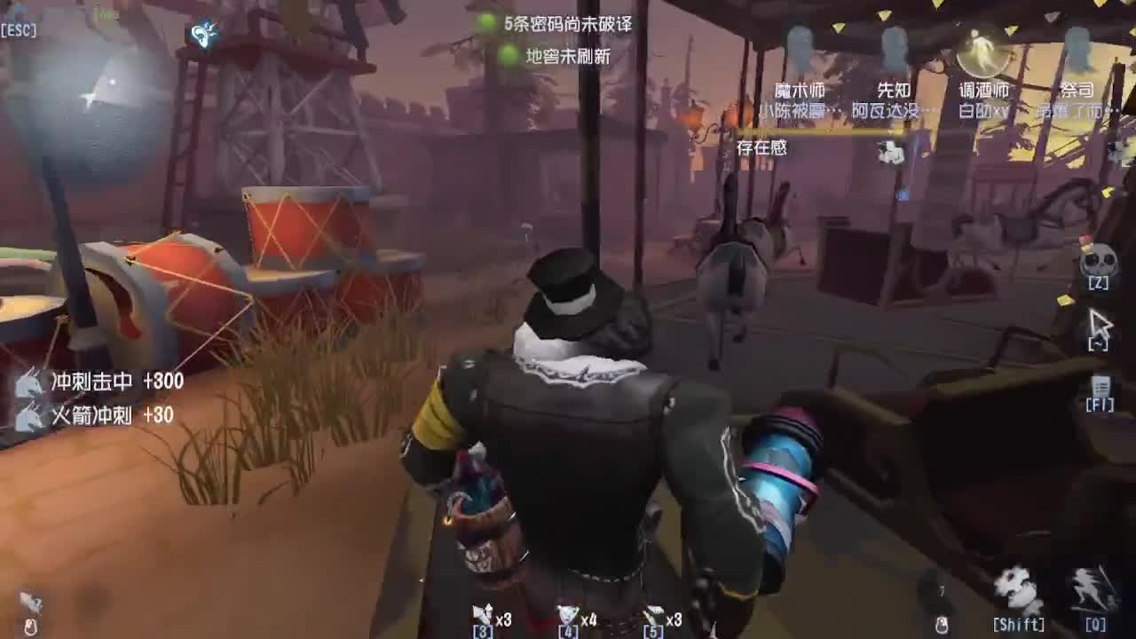 人屠双皇~ 第2段