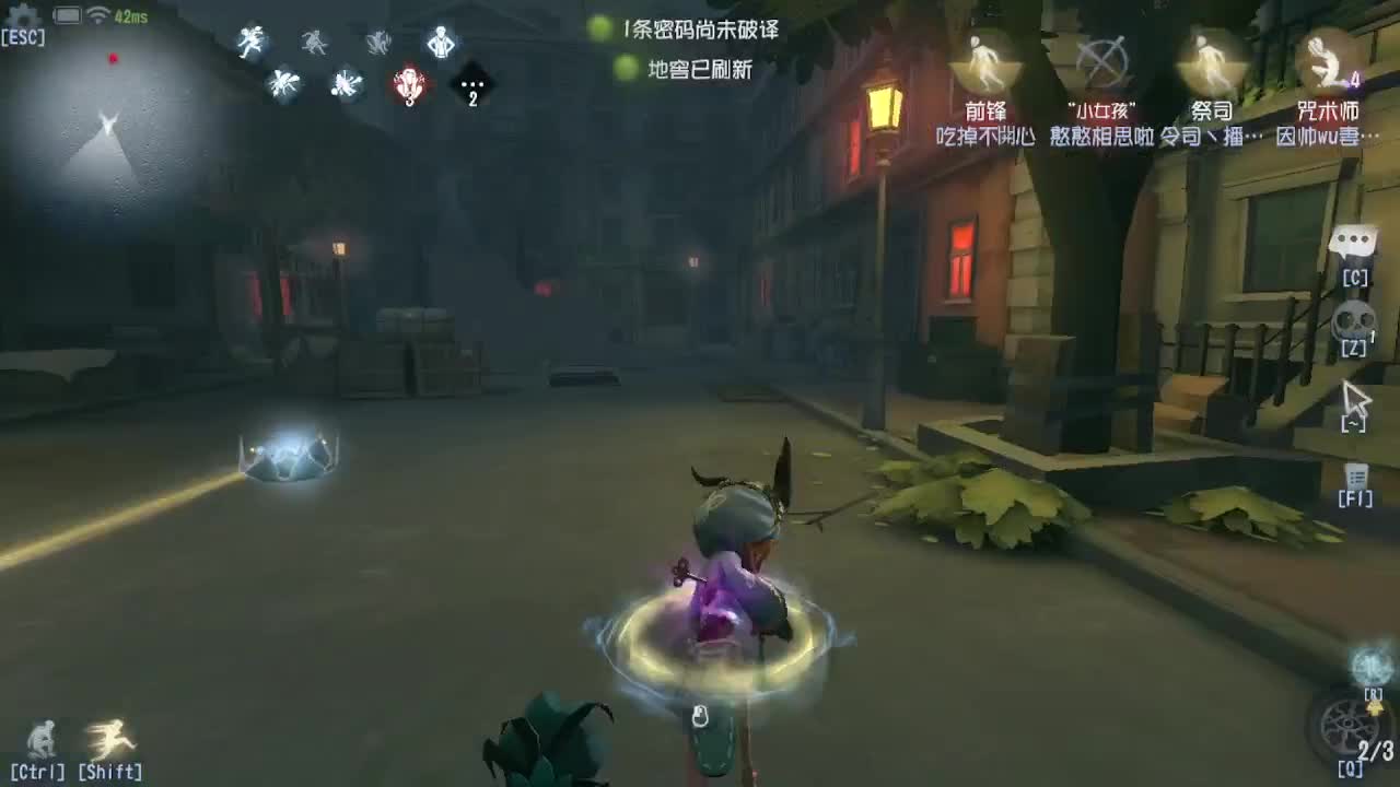 人屠双皇~ 第3段