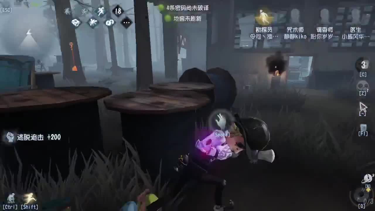 人屠双皇~ 第4段