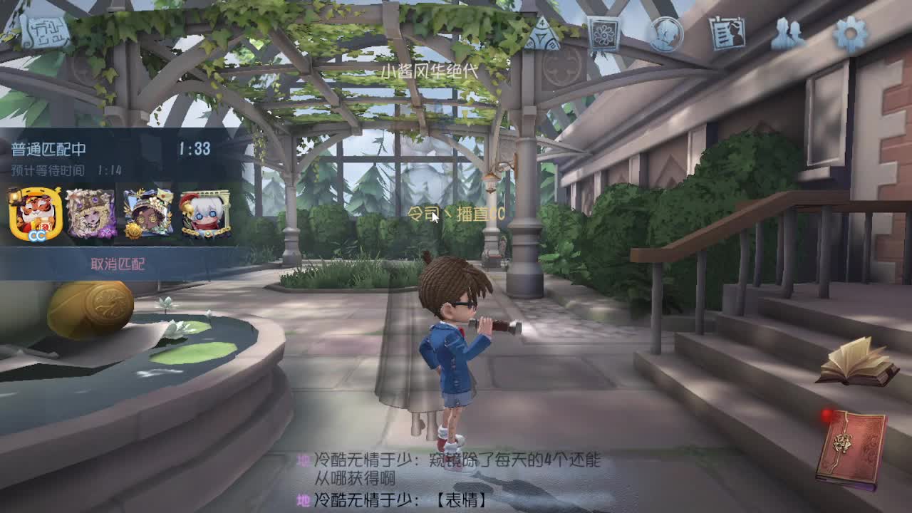 人屠双皇~ 第5段