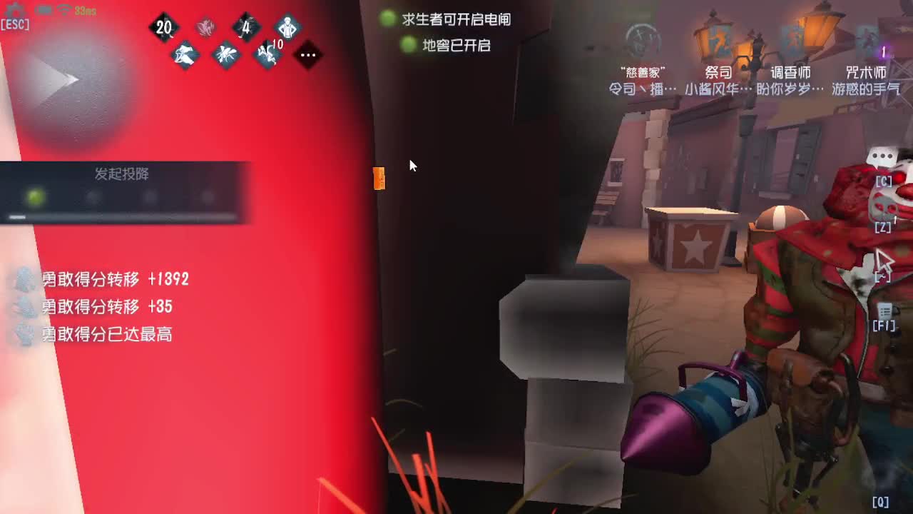 人屠双皇~ 第6段