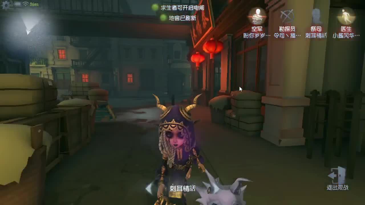 人屠双皇~ 第7段