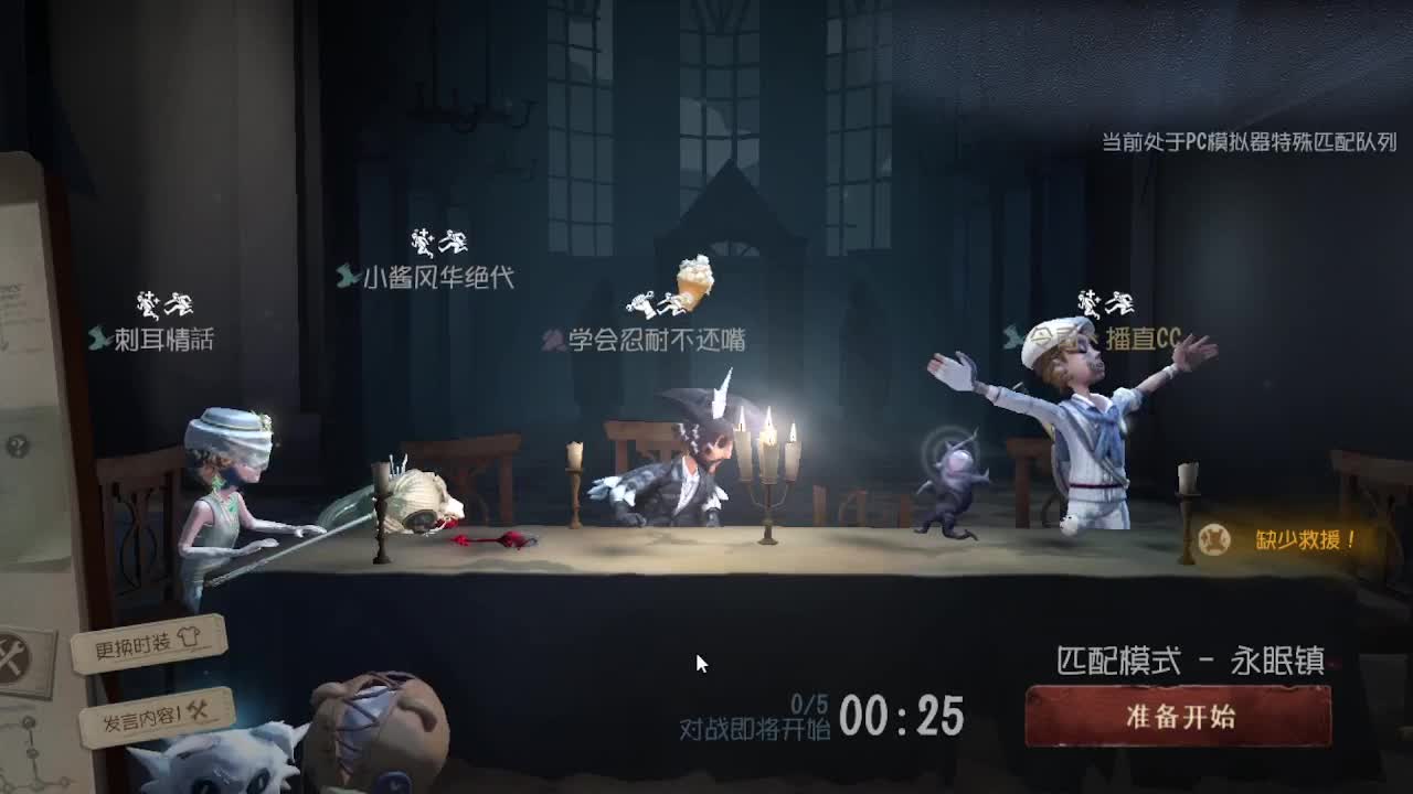 人屠双皇~ 第9段