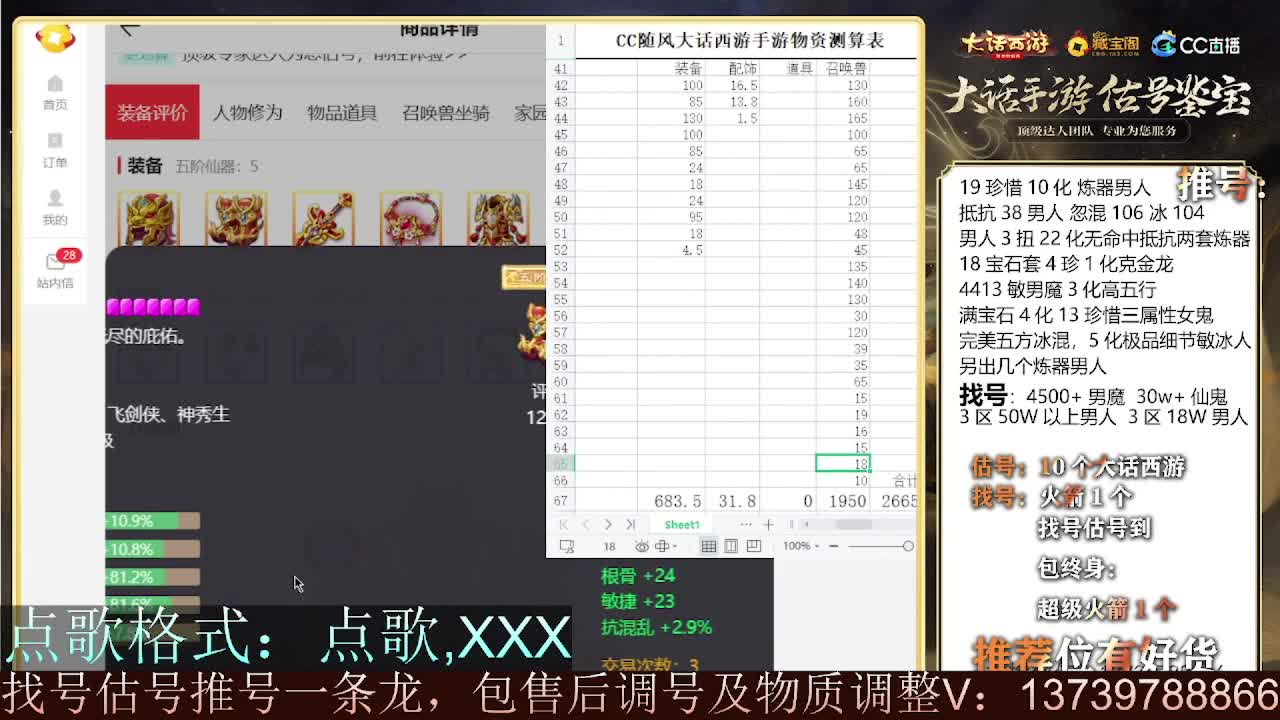 出牛滚滚~ 第4段