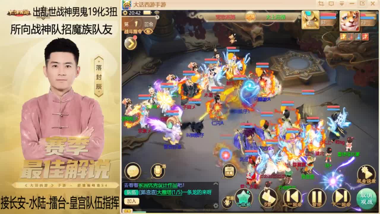回来了~酷酷加班！ 第2段