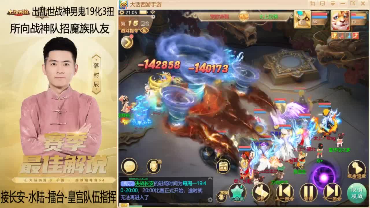 回来了~酷酷加班！ 第3段