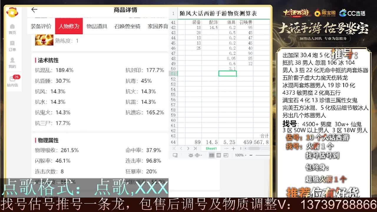 出牛滚滚~ 第5段