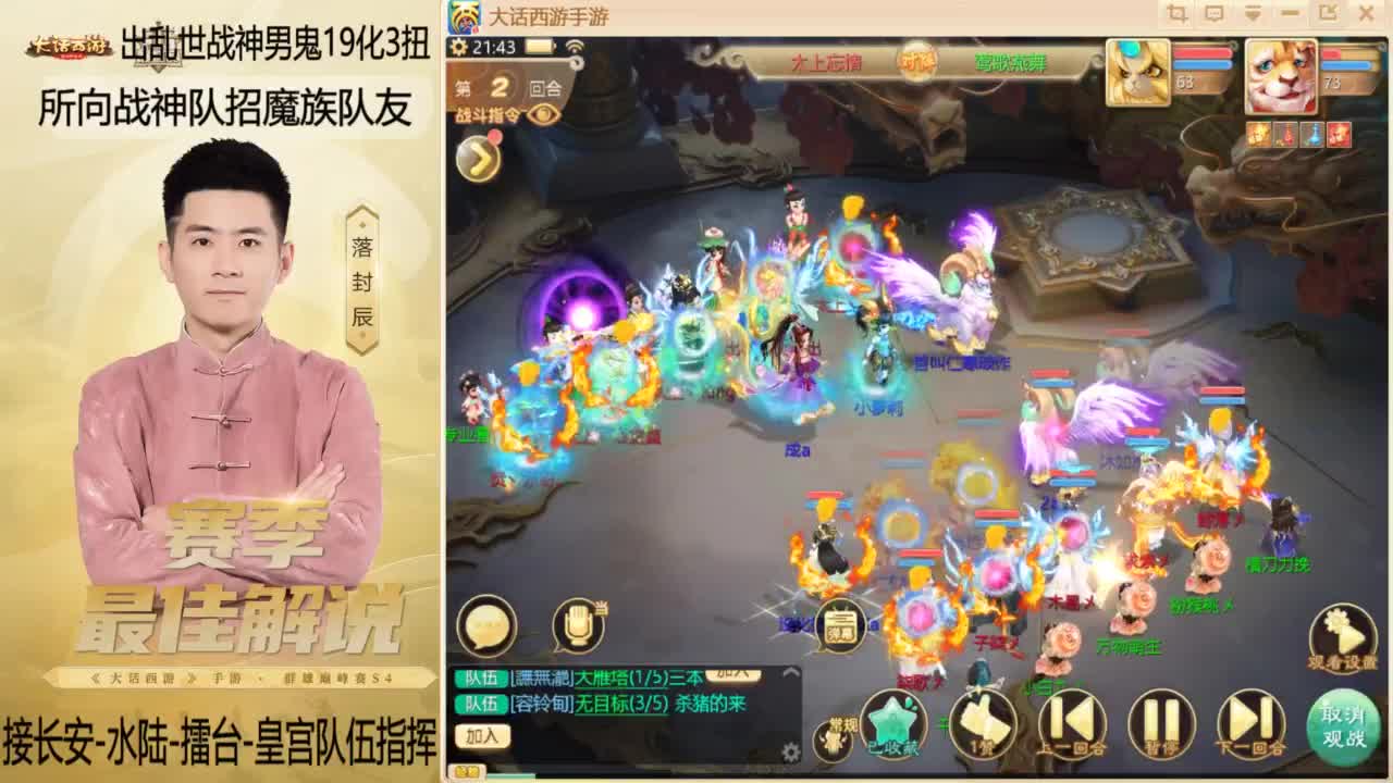 回来了~酷酷加班！ 第4段