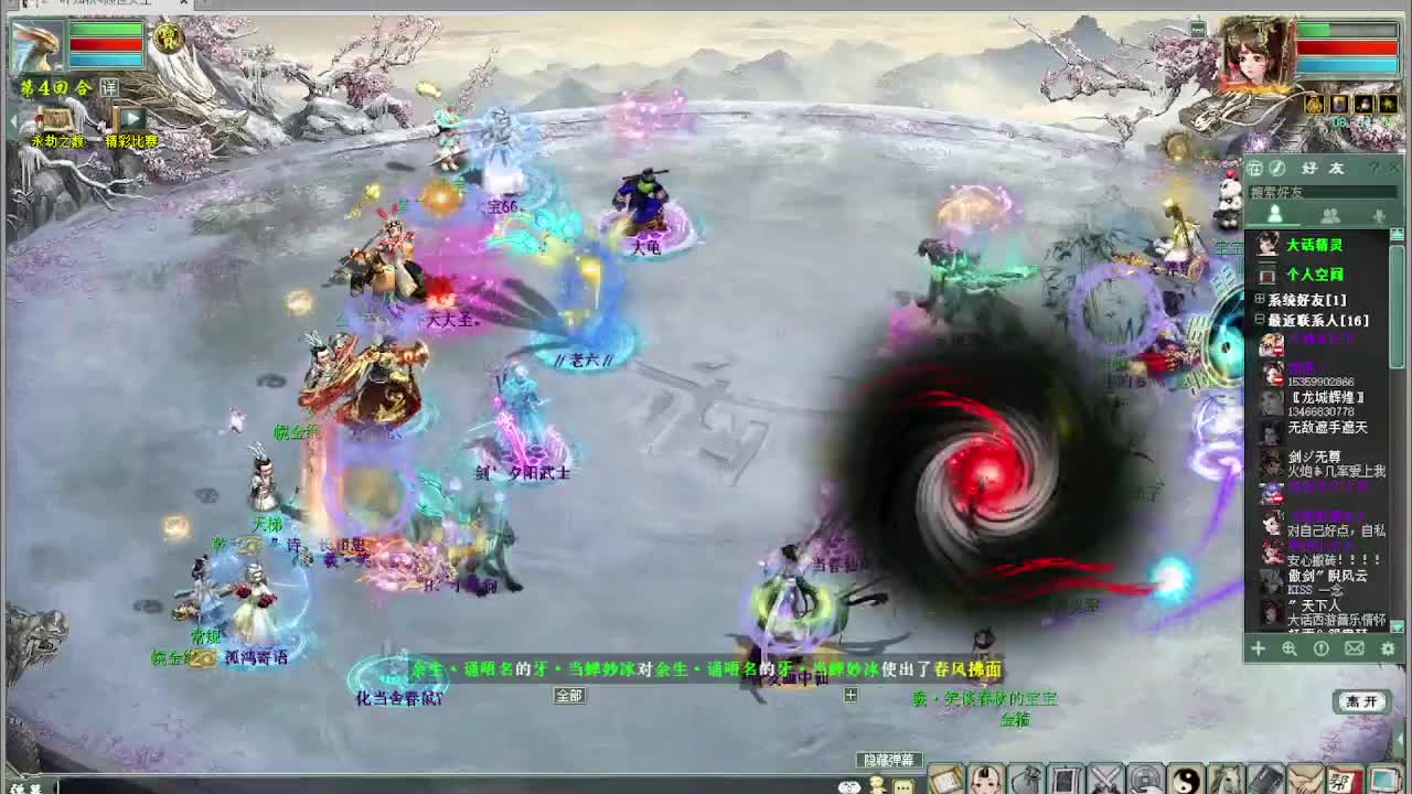 天梯 君临VS盖子 第1段