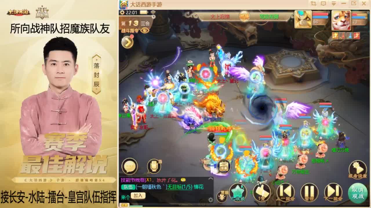 回来了~酷酷加班！ 第5段