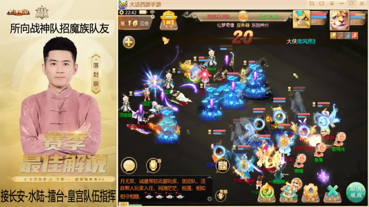 回来了~酷酷加班！ 第6段