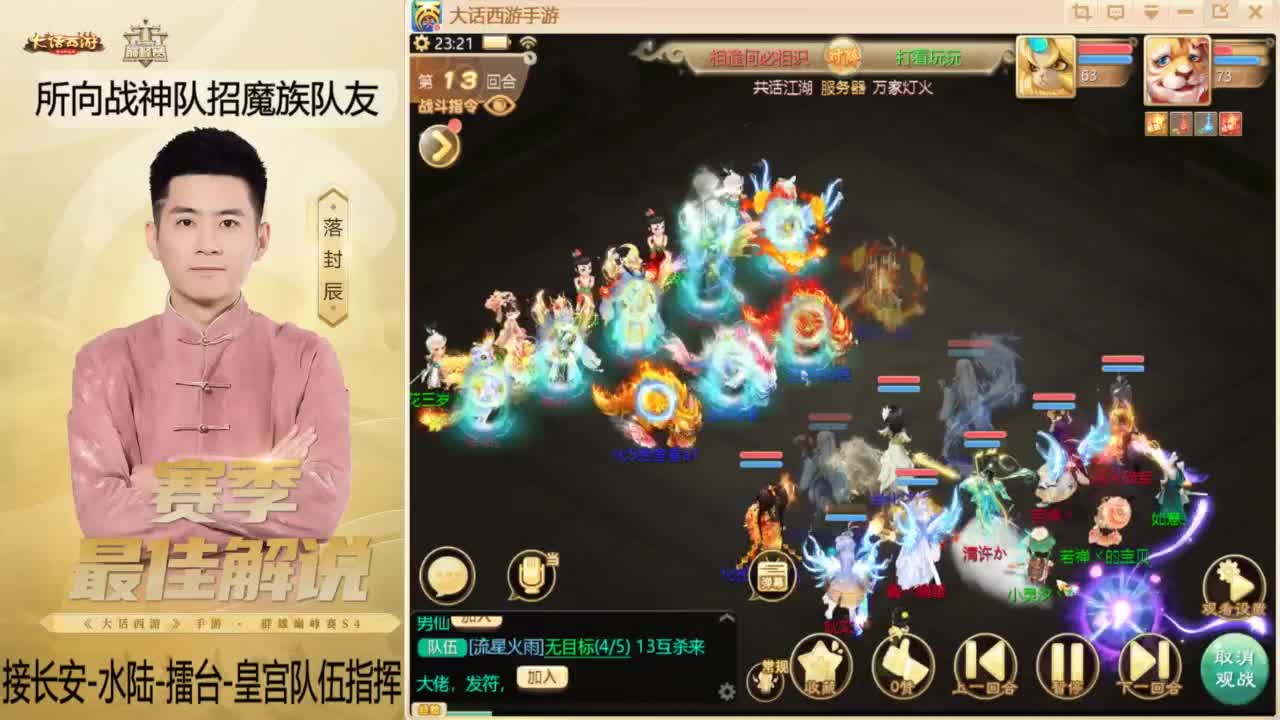 回来了~酷酷加班！ 第7段