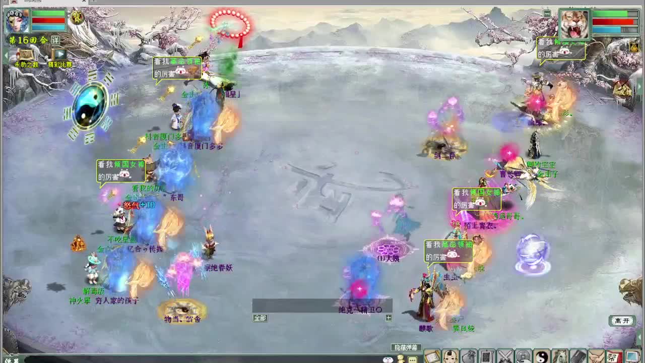 天梯 君临VS盖子 第3段