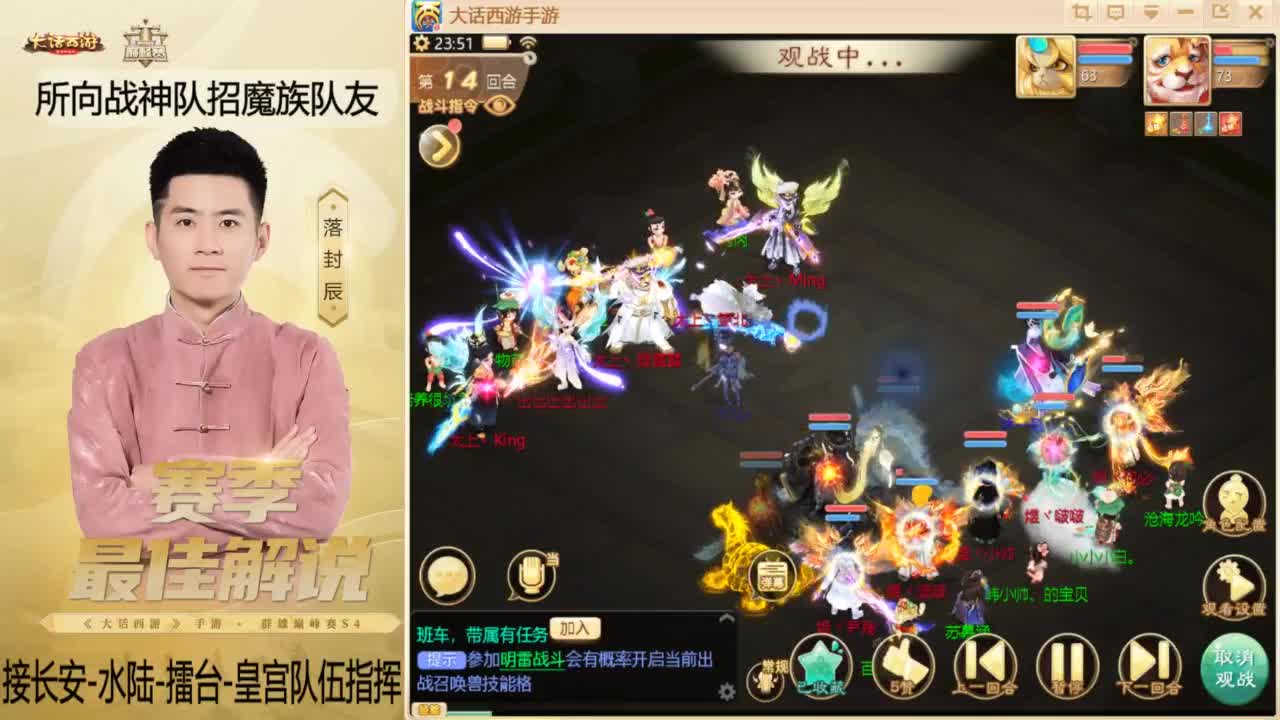 回来了~酷酷加班！ 第8段