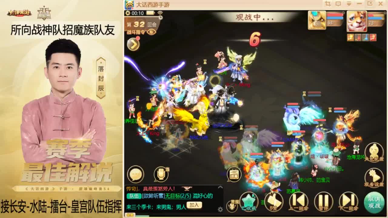 回来了~酷酷加班！ 第9段