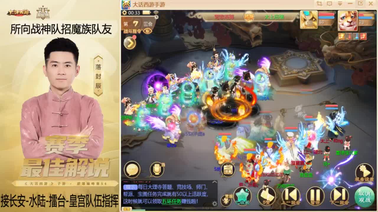 回来了~酷酷加班！ 第10段