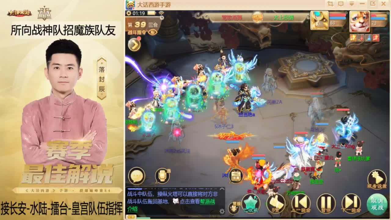 回来了~酷酷加班！ 第11段