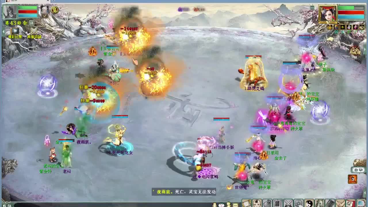 天梯 君临VS盖子 第7段
