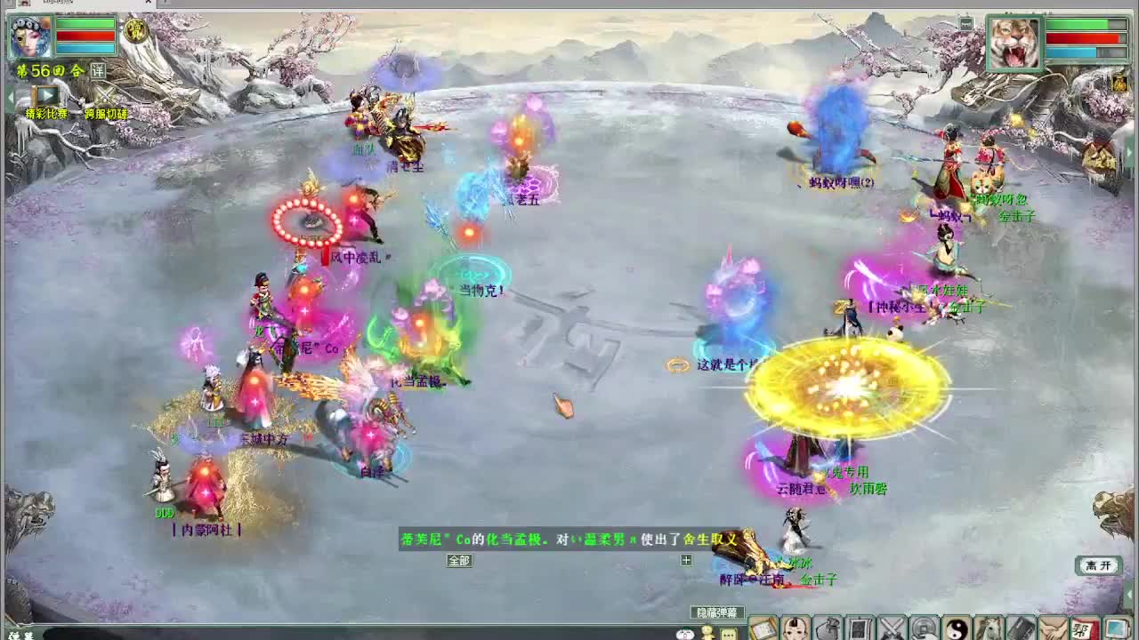 天梯 君临VS盖子 第8段