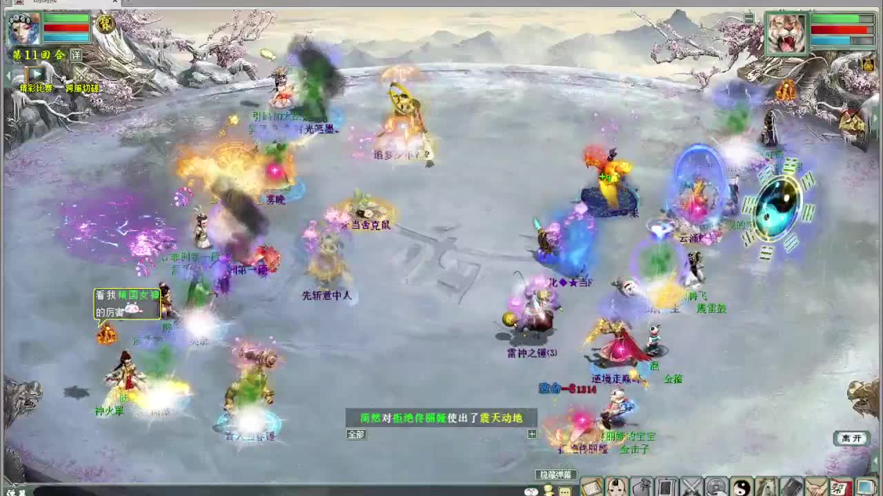 天梯 君临VS盖子 第9段