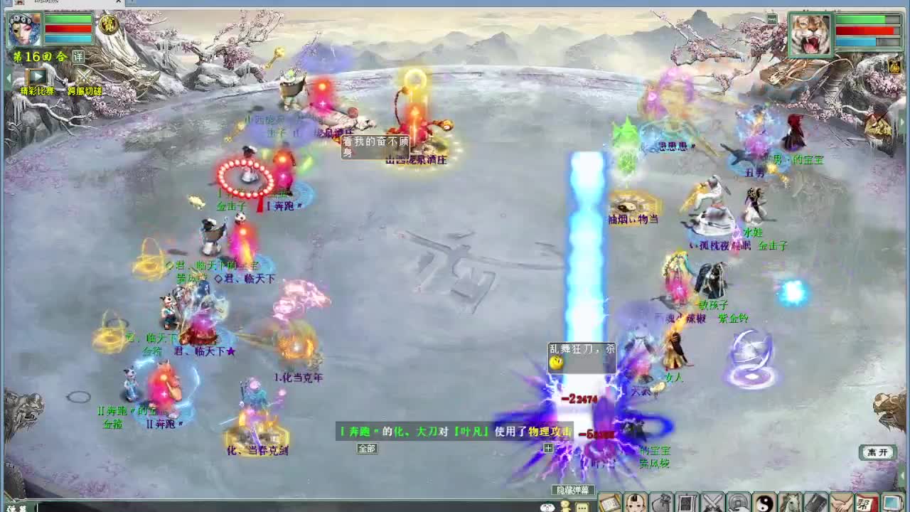 天梯 君临VS盖子 第10段